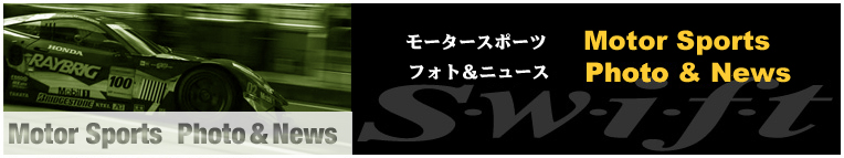 フォトギャラリータイトル